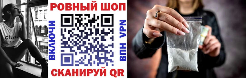 Купить наркотик Усть-Джегута MEGA ссылки  A-PVP  Мефедрон  Cocaine  АМФ 