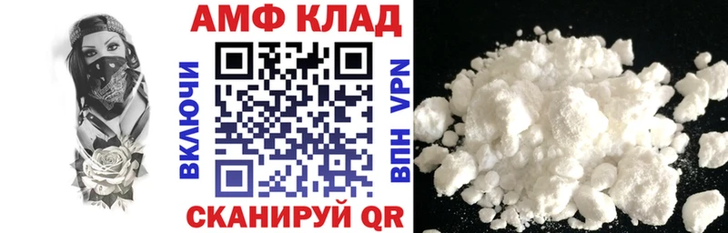 Амфетамин 98% ссылка на мегу Усть-Джегута
