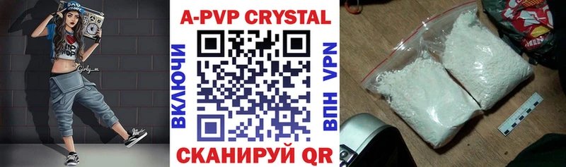 hydra зеркало  купить закладку  Усть-Джегута  A-PVP крисы CK 