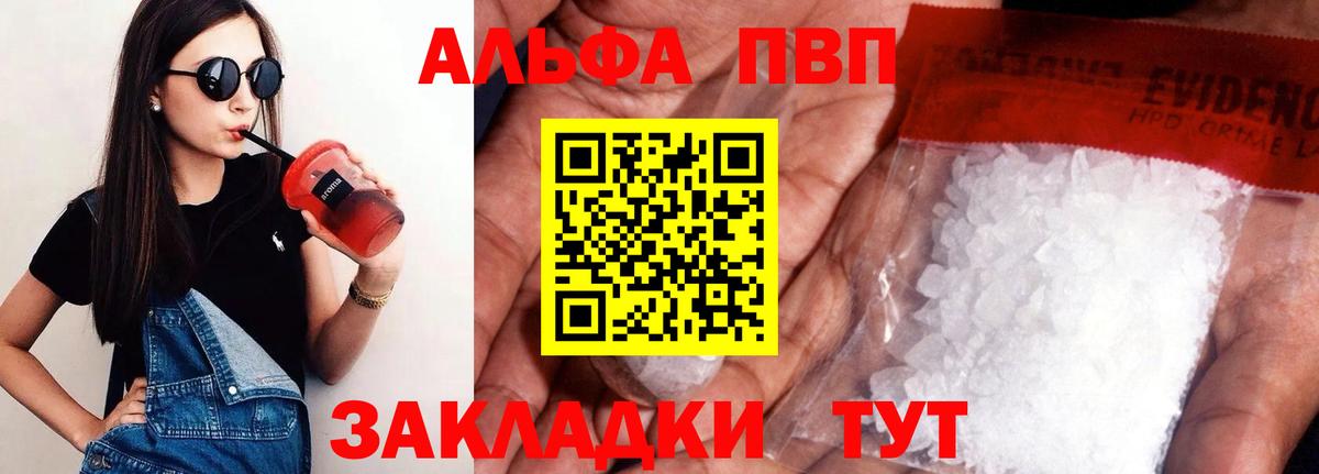 A PVP СК КРИС Усть-Джегута