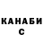 КОКАИН 97% Tania Kozynko