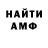 Amphetamine VHQ Anita Boriso