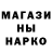 Амфетамин Розовый UASHMAMA CANADA