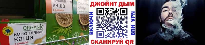 Canna-Cookies конопля  Усть-Джегута 