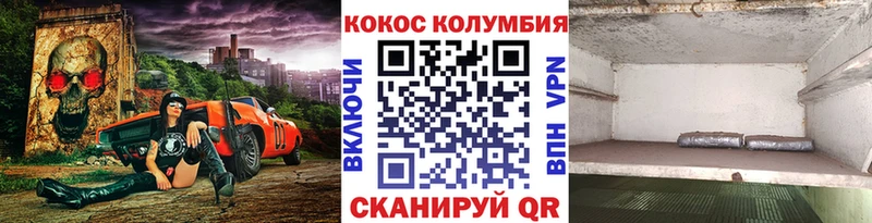 COCAIN FishScale  omg ССЫЛКА  Усть-Джегута 