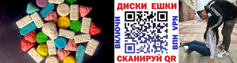 купить наркотики цена  Усть-Джегута  ЭКСТАЗИ 99% 
