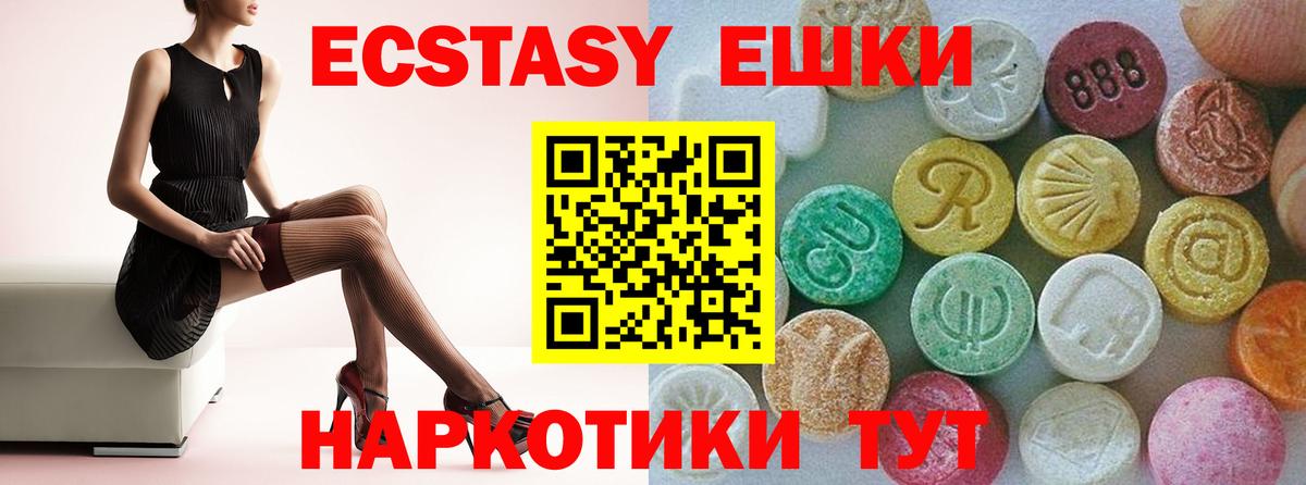 Ecstasy Punisher  Вход с VPN  Ecstasy  Усть-Джегута 