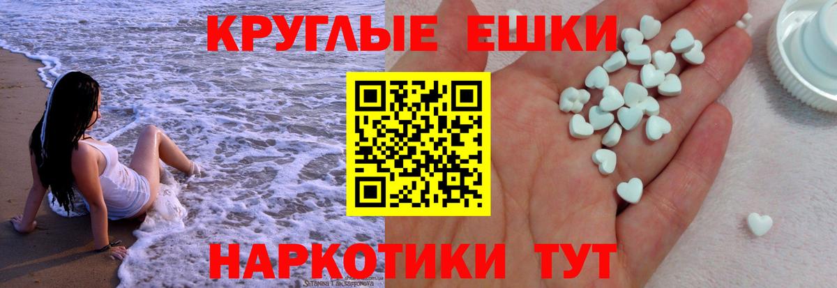Cocaine  Кетамин  Меф МЯУ МЯУ кристаллы  Вход с VPN  Усть-Джегута  МАРИХУАНА  Метадон  Гашиш 