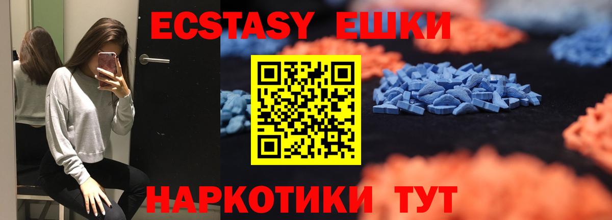 ЭКСТАЗИ Punisher Усть-Джегута