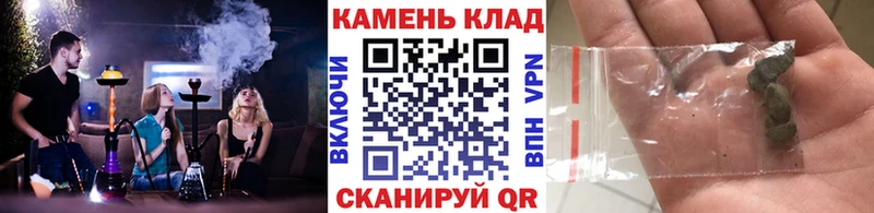 купить   Усть-Джегута  ГАШИШ индика сатива 