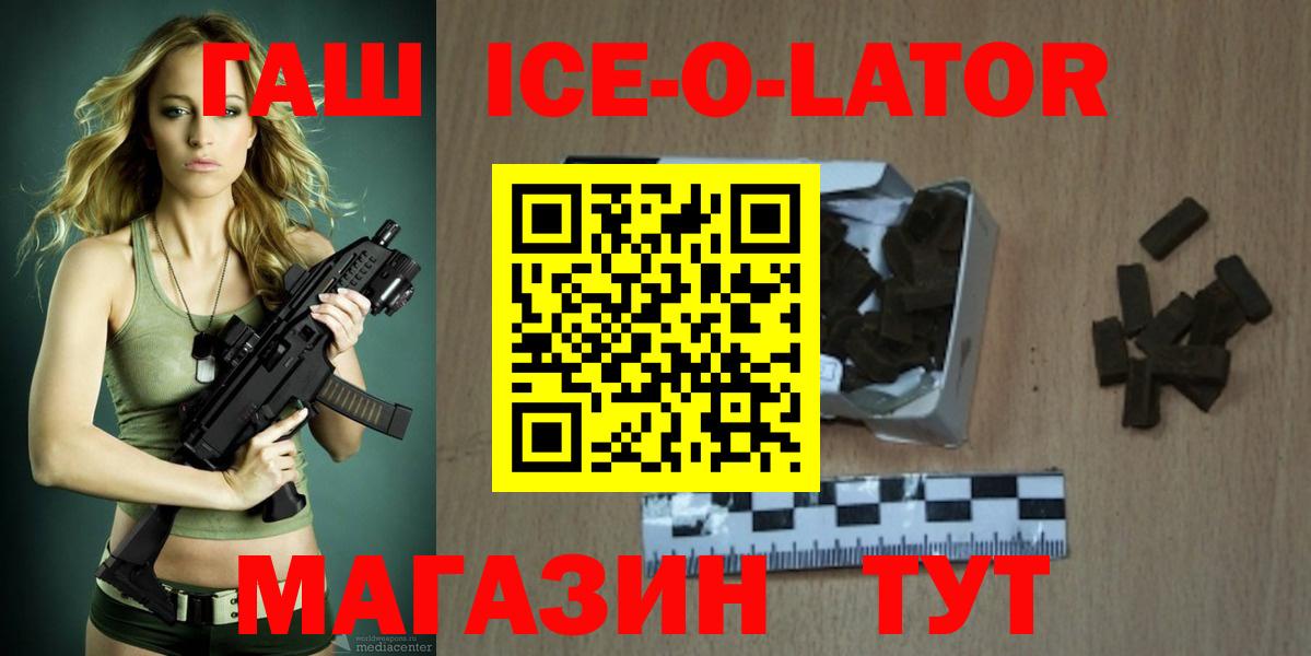 ГАШ индика сатива Усть-Джегута
