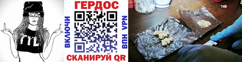 купить наркоту Усть-Джегута Героин хмурый