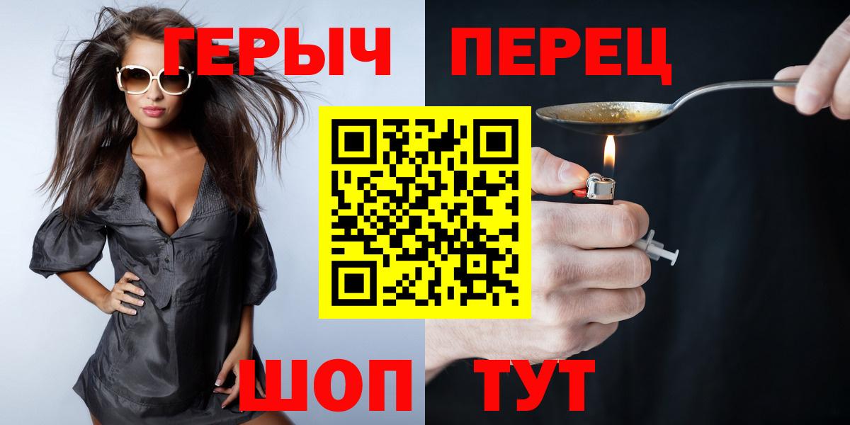 ГЕРОИН Афган  Вход с VPN  Усть-Джегута 