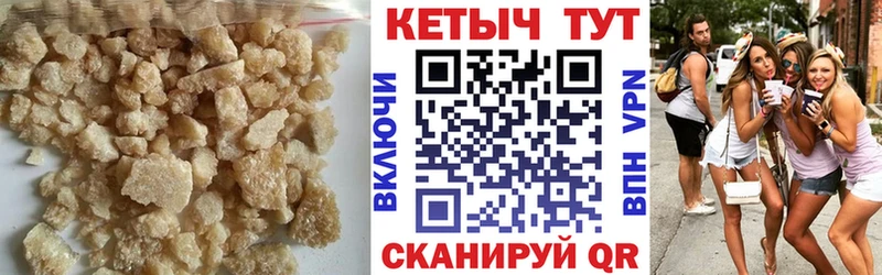 Кетамин VHQ  где купить наркотик  Усть-Джегута 