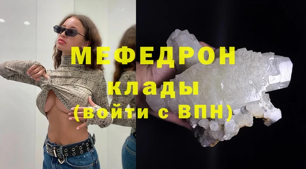 прущие грибы Майский