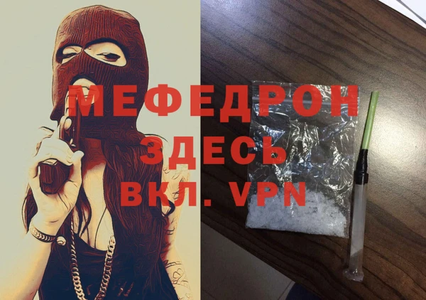 mdpv Магас