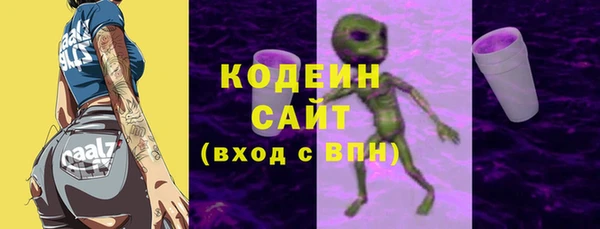 наркотики Лиски