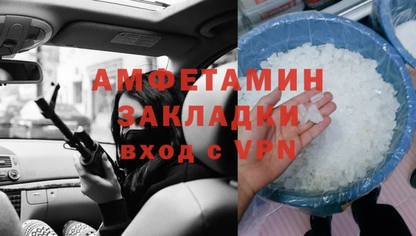прущие грибы Майский