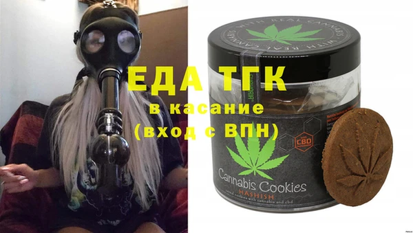 прущие грибы Майский