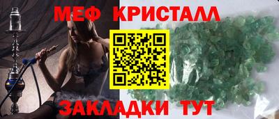 таблы Заволжье