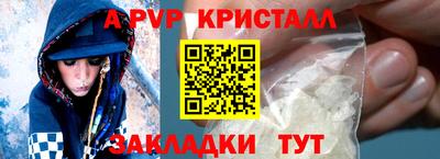 таблы Заволжье