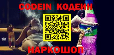 таблы Заволжье
