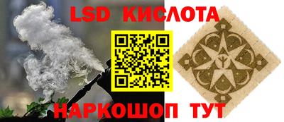 таблы Заволжье