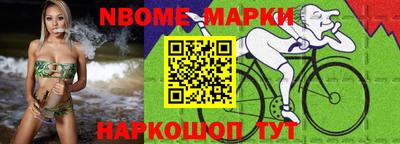 мефедрон Заводоуковск