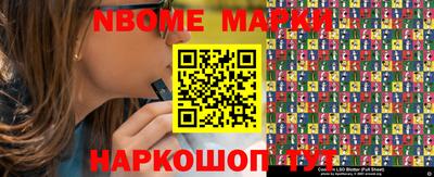 мефедрон Заводоуковск