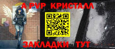 Альфа ПВП Жуковский