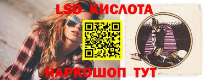 мефедрон Заводоуковск