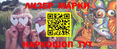 таблы Заволжье