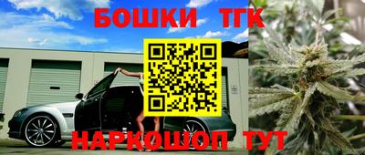 мефедрон Заводоуковск
