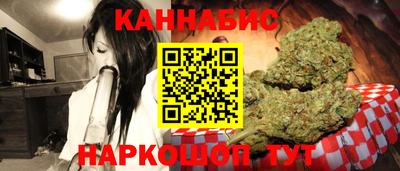 мефедрон Заводоуковск