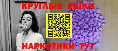 таблы Заволжье