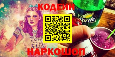 таблы Заволжье