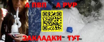 мефедрон Заводоуковск