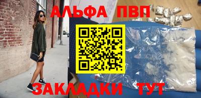 мефедрон Заводоуковск