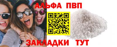 таблы Заволжье