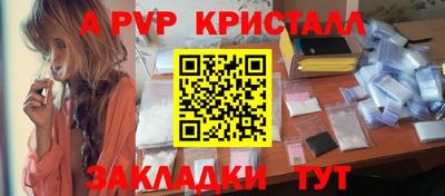 мефедрон Заводоуковск