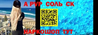 мефедрон Заводоуковск