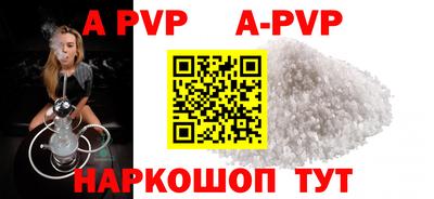 таблы Заволжье