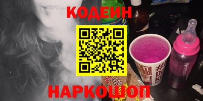 таблы Заволжье