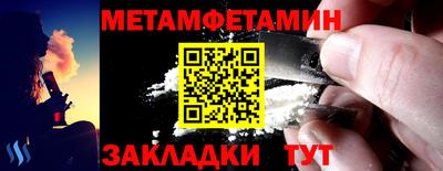Альфа ПВП Жуковский