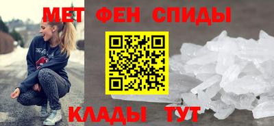 мефедрон Заводоуковск