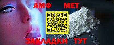 таблы Заволжье