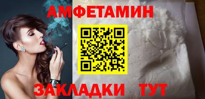 таблы Заволжье
