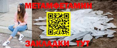 мефедрон Заводоуковск