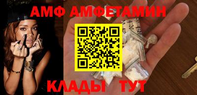 таблы Заволжье