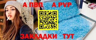 Альфа ПВП Жуковский